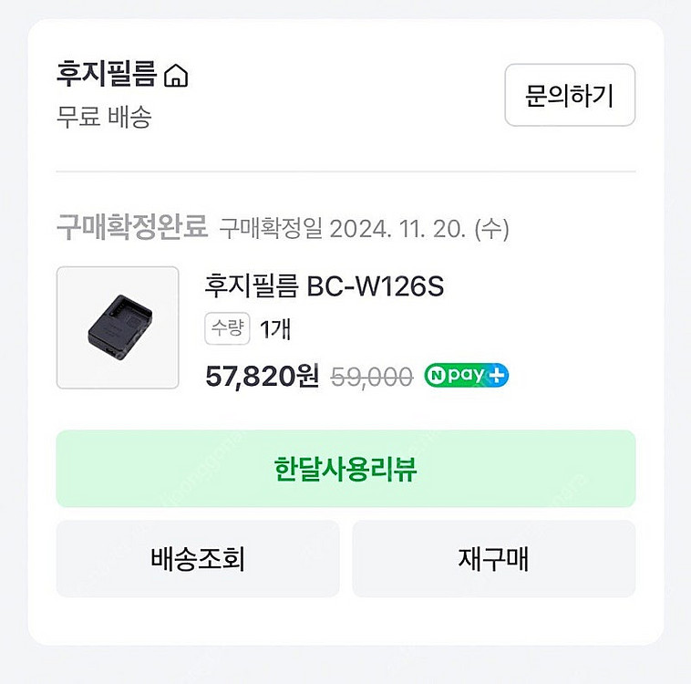 후지 x100vi 실버 판매합니다--8
