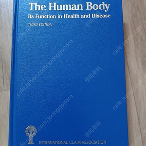 양장본 The Human Body 의학서적 영어원서