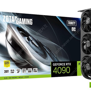 RTX 4090삽니다