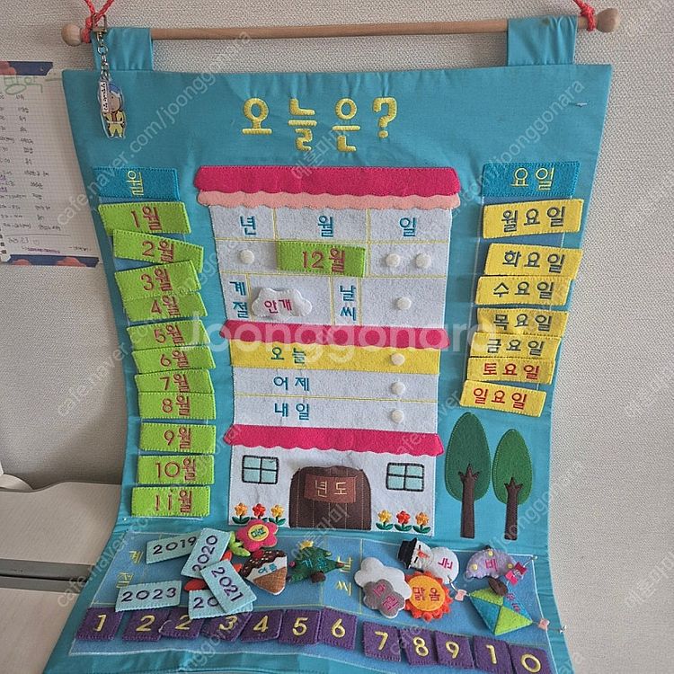 벽걸이 달력교구 날짜교구 날씨교구--0