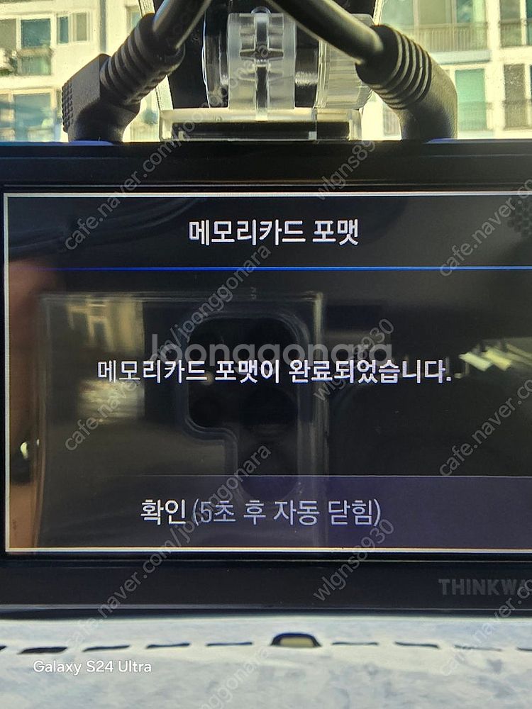 아이나비v900 블랙배스--3