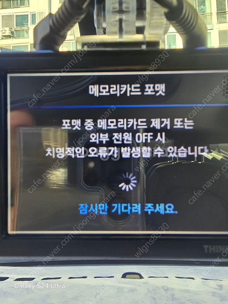아이나비v900 블랙배스--4