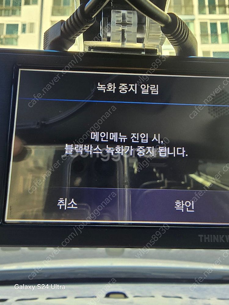 아이나비v900 블랙배스--6