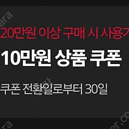 MyNB 뉴발란스 10만원 쿠폰