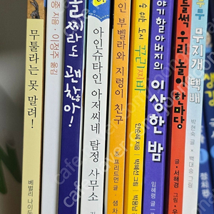 로로로3.4학년(국.수.사.과)&3-2 교과연계도서9권