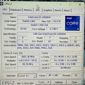 에링 erying polestar i9-13900hx ddr5 MODT (MATX - 모바일CPU+MB)