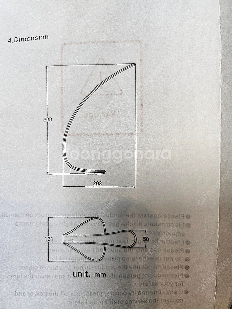 엘이디 스텐드 조명 (새상품)--5