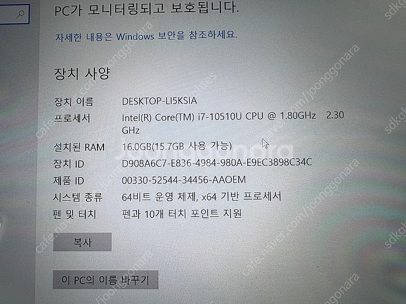 노트북 - 레노버 씽크패드 X1 Yoga 4세대 최고급...--6