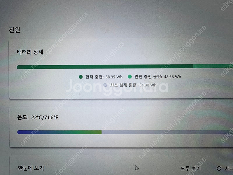 노트북 - 레노버 씽크패드 X1 Yoga 4세대 최고급...--8