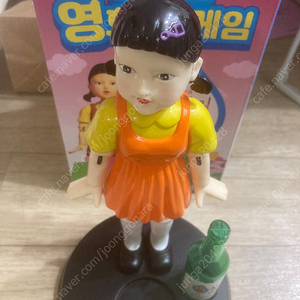 영희술게임