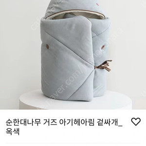 밤부베베 겉싸개