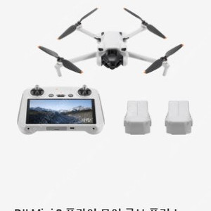 DJI 매빅 미니3 콤보 플러스 미개봉 판매합니다, RC조종기포함버전