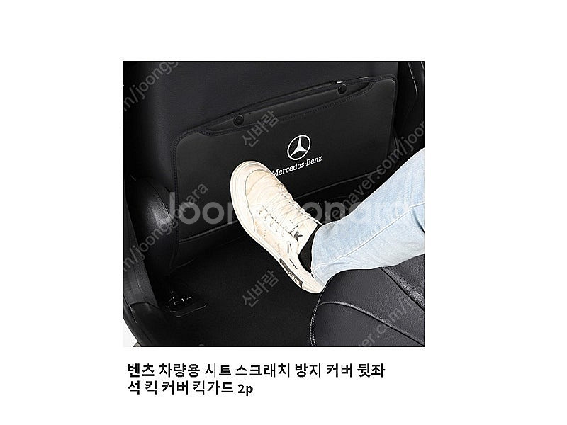 벤츠 E클래스 W213 E220D 도어커버, 뒷좌석 킥...--4