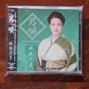 사카모토 후유미 Sakamoto Fuyumi 엔카 남자노래 CD 중고