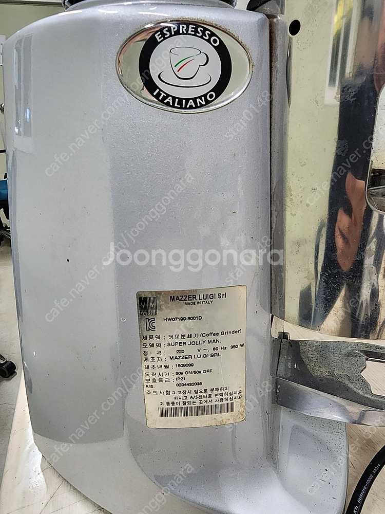 업소용 원두 그라인더 와 받침대--3