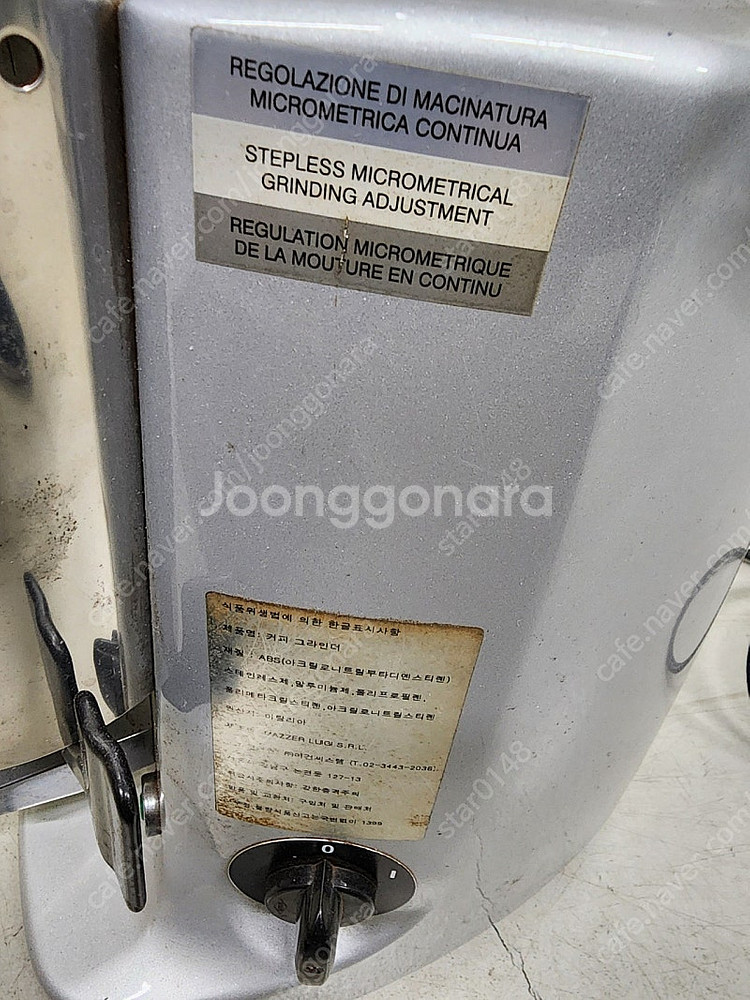 업소용 원두 그라인더 와 받침대--4