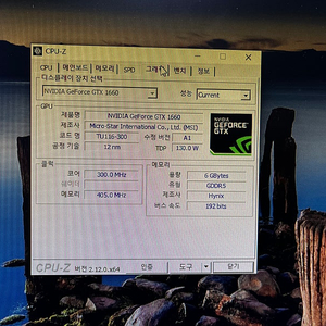 GTX1660 배그 가성비 컴퓨터