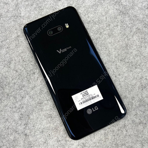 LG V50S 블랙 256G 미파손 무잔상급 깨끗한 단말기 실사용 추천 12만원 판매해요