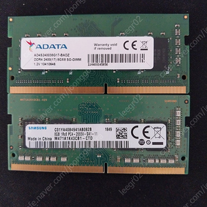 노트북용 메모리 DDR4 8GB 2개 3만