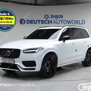 [볼보]XC90 2세대 2.0 T8 AWD R-디자인 ★중고차★중고차매입★전액할부★저신용자★신불자★소액할부★현금★카드 전부 가능합니다!