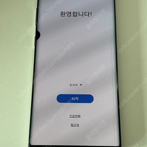 갤럭시노트 10 5G