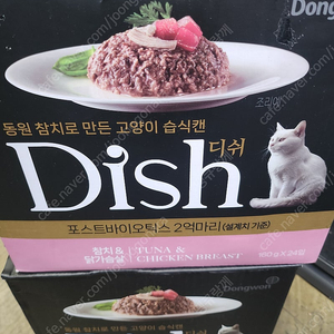 동원 DISH 참치&닭가슴살 애묘 캔사료 160g x 40개