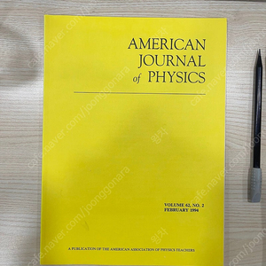 AMERICAN JOURNAL OF PHYSICS /AMERICAN PHYSIC TEACHER 1933-2010 거의 다