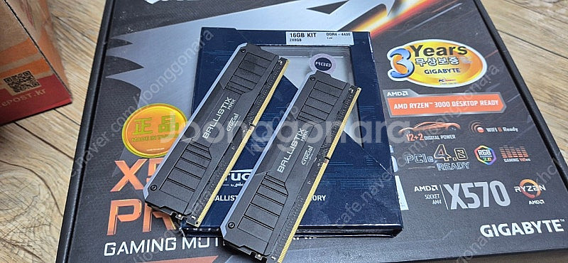 x570 aorus pro wifi 보드 + 워터블럭 ...--6