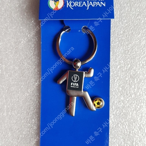 2002 한일월드컵 열쇠고리 축구동작 캐릭터 5종 키링 키체인 키홀더 2002 KOREA WORLD CUP Key ring Key chain 기념품 선물