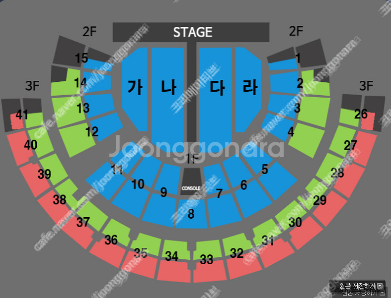 명당) 나훈아 서울 라스트 콘서트 2연석 & 4연석--0