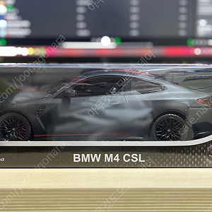 라스타 RC카 1:16 BMW M4 CSL 판매합니다