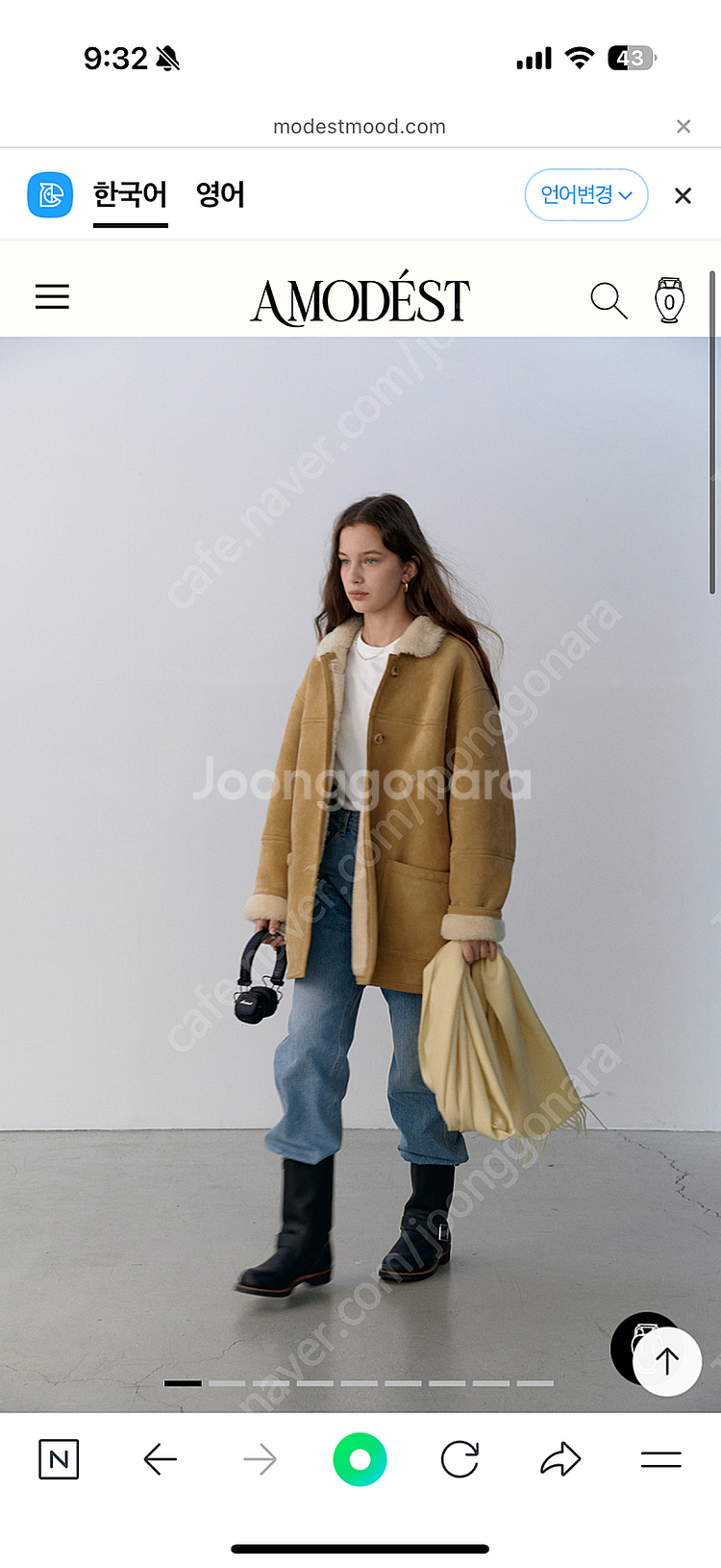 1회착용) 모데스트무드 런던무스탕 베이지--0