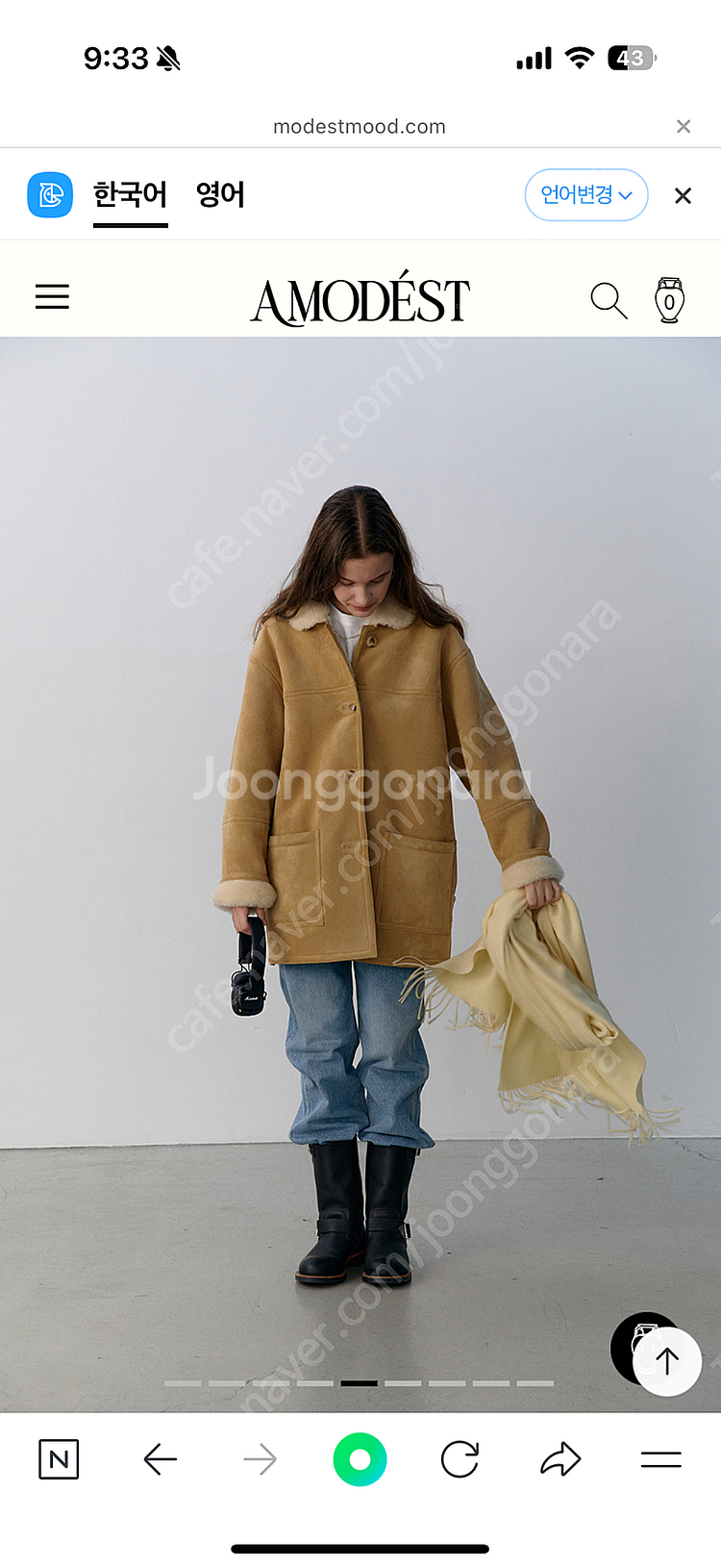 1회착용) 모데스트무드 런던무스탕 베이지--2