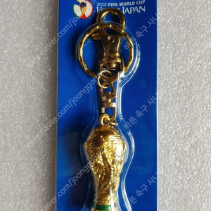 2002 한일 월드컵 트로피 열쇠고리 5종 아토 니크 키링 키체인 마스코트 키홀더 2002년 KOREA WORLD CUP Key ring Key chain 기념품