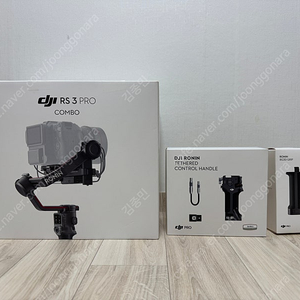 DJI RS3 PRO COMBO 로닌세트 팝니다. (추가핸들 등등)