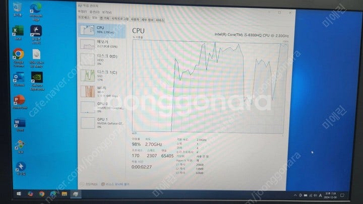 레노버 15인치 i5 6세대 700-15ISK 노트북 ...--2