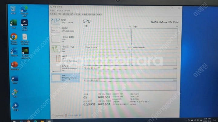 레노버 15인치 i5 6세대 700-15ISK 노트북 ...--7