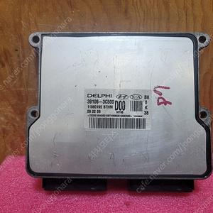 (중고) 제네시스쿠페 중고 ECU (작업완료품) 39106-3C500 / 391063C500