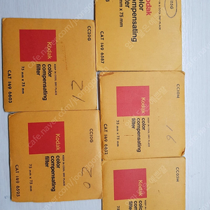 kodak Color Compensating(컬러 보상) 75mmx75mm 필터 5장