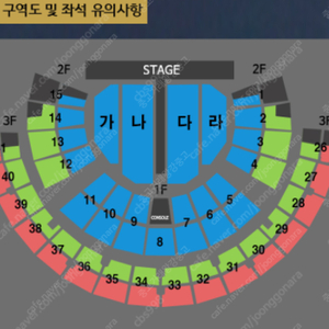 서울 나훈아 ‘2024 고마웠습니다' 라스트 서울 콘서트 일요일 양도합니다!! 15시