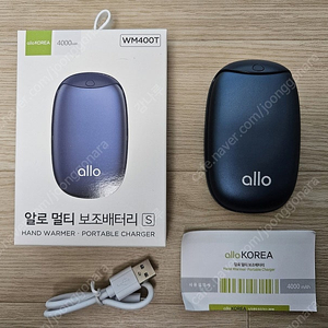 알로 멀티 보조배터리 손난로 WM400T S극