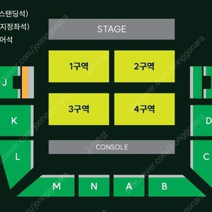 [2/15,16] 미세스 그린애플 MGA 내한 공연 콘서트 스탠딩&지정좌석 1~2연석 양도