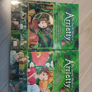 the secret world of Arrietty 1.2 (마루밑 아리에티)