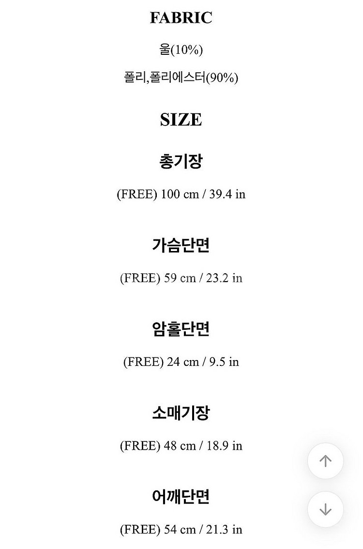 울 누빔 롱코트--3