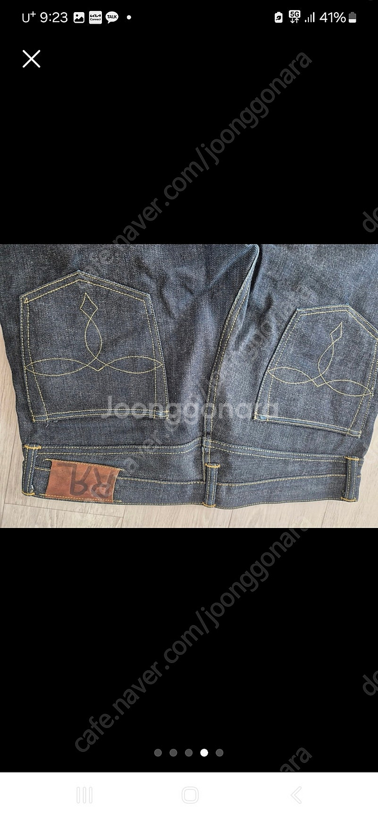 RRL 더블알엘 생지 데님진 32×32--1