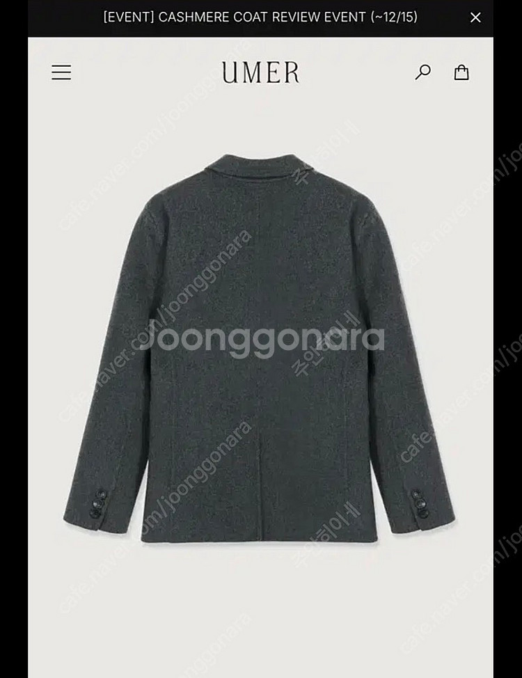 유메르 로우 캐시미어 블레이저 차콜--1