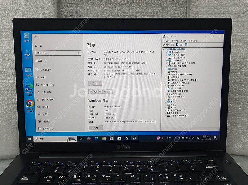 DELL Latitude 7480 14인치 사무용 노트...--1