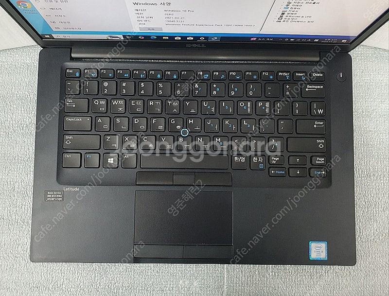 DELL Latitude 7480 14인치 사무용 노트...--2
