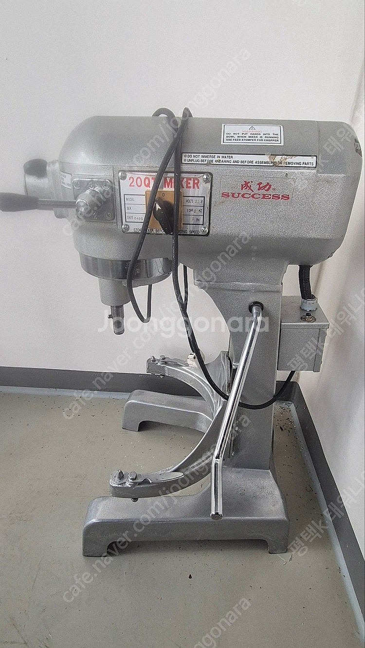 업소용 반죽기--1