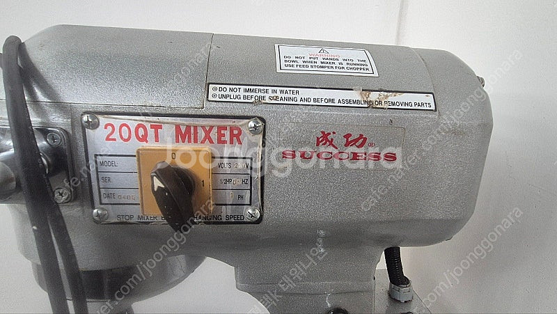 업소용 반죽기--3